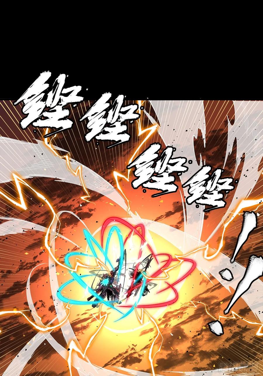 星甲魂将传 271 怒发冲冠 第2页