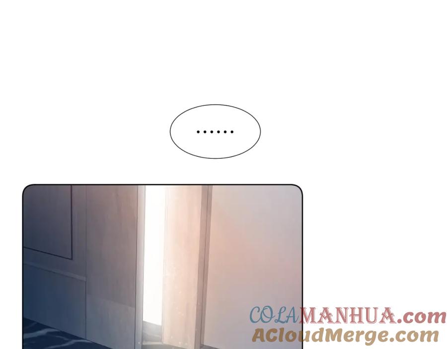 【快穿】绝美白莲在线教学 第1话 白莲狩猎开始！ 第5页