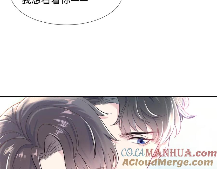 【快穿】绝美白莲在线教学 第1话 白莲狩猎开始！ 第9页