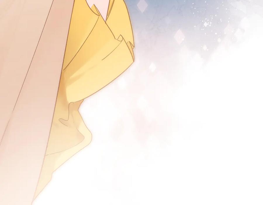 《溯洄春时》第3话 拉扯 第135页