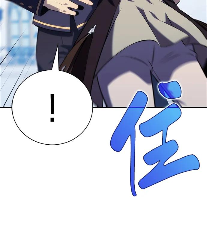 《公爵家的重生暗杀者》第30话 爱丽丝·贝尔特 第33页