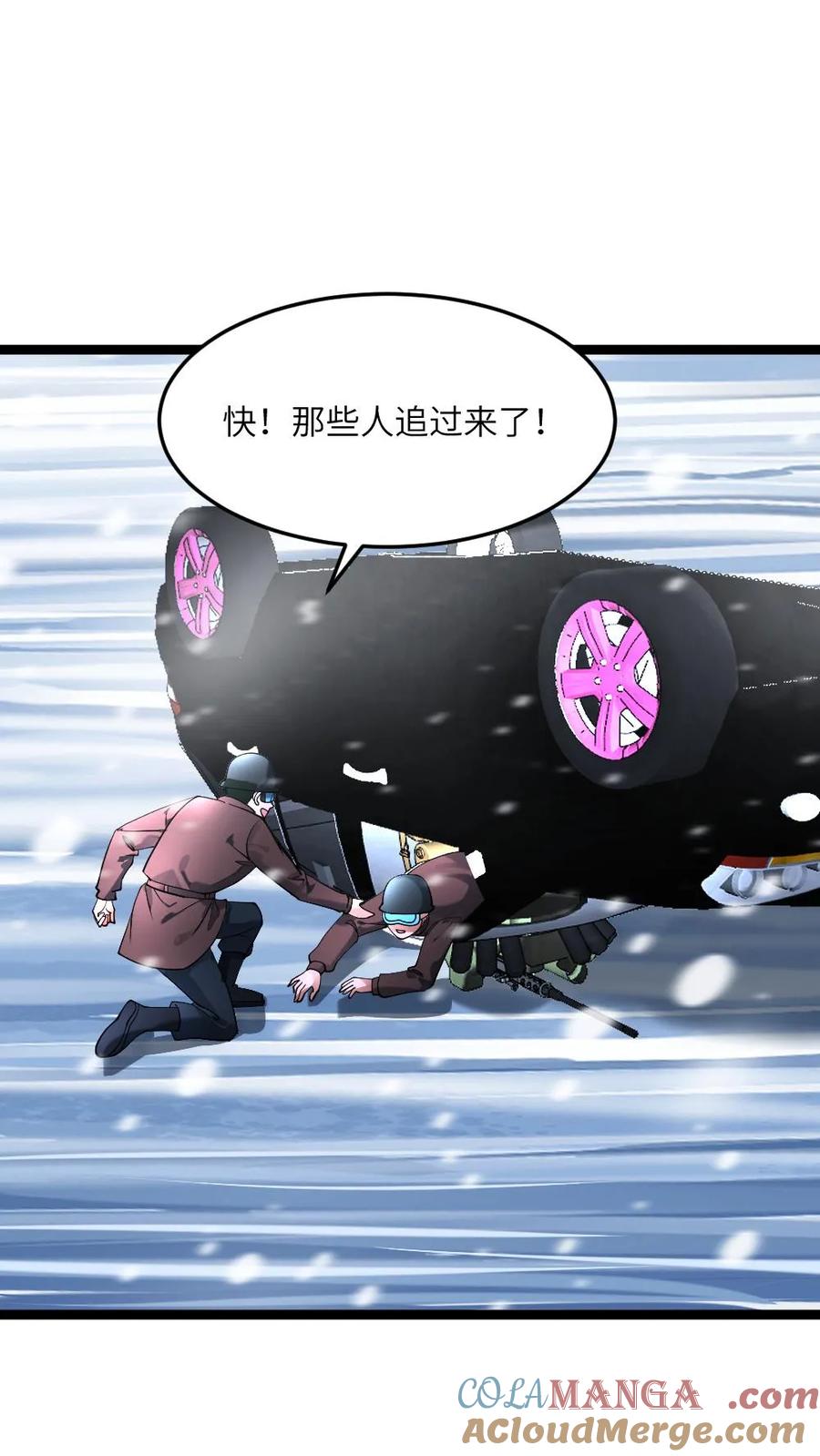 全球冰封：我打造了末日安全屋 第299话 交锋 第11页