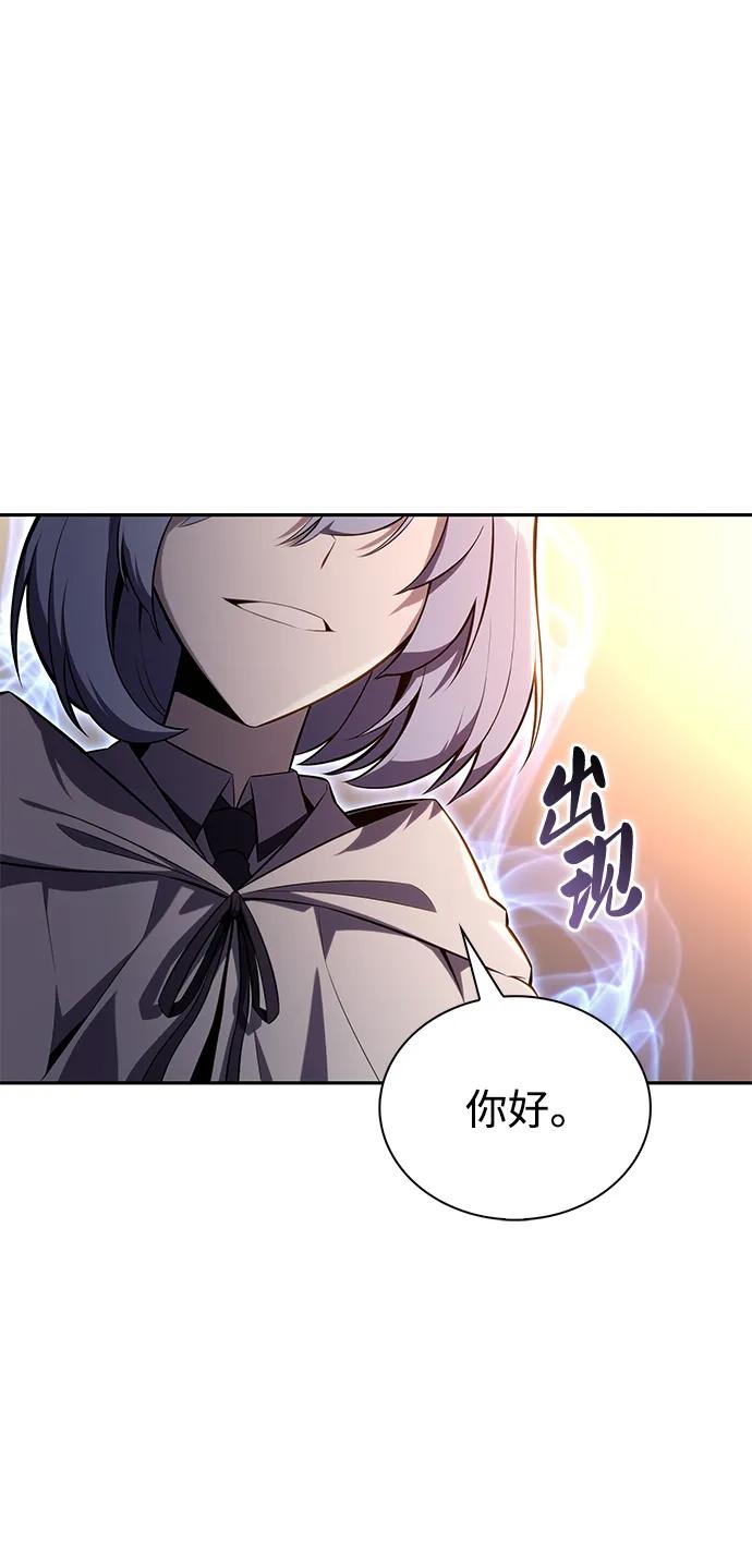 《公爵家的重生暗杀者》第31话 前往皇城（1） 第123页