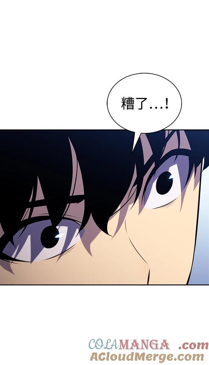 《公爵家的重生暗杀者》第31话 前往皇城（1） 第113页