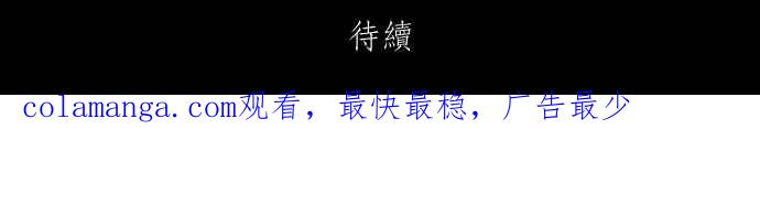 黑盒子 [第313话] 传家之宝(3) 第39页