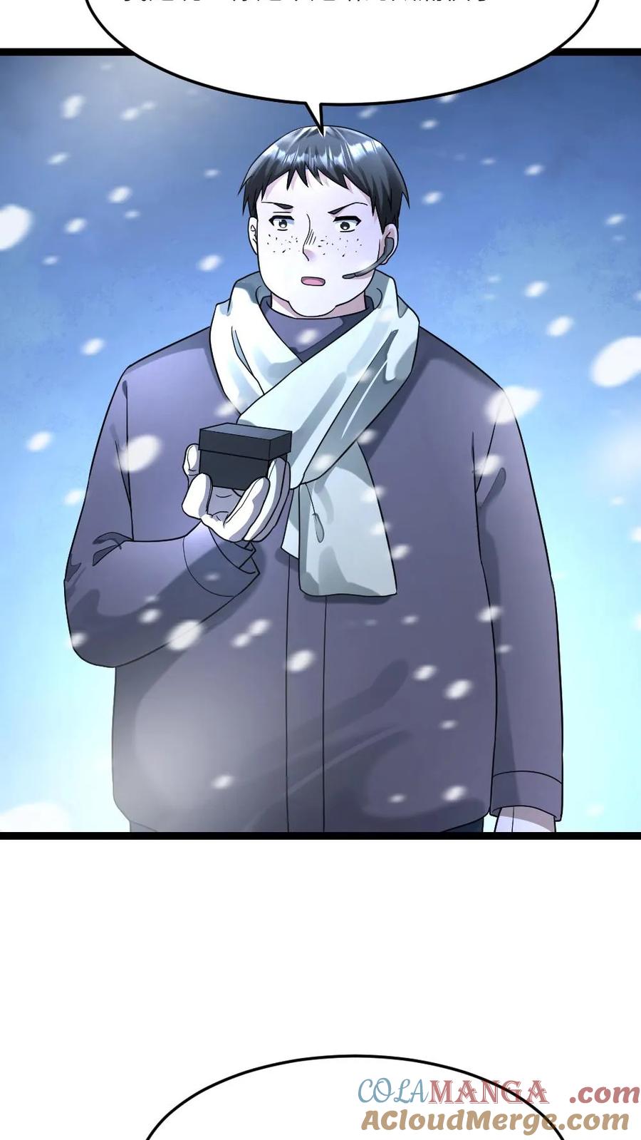 全球冰封：我打造了末日安全屋 第315话 冰魄 第5页