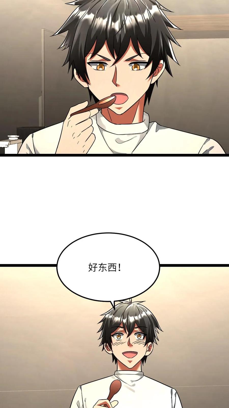 全球冰封：我打造了末日安全屋 第319话 杨蜜异能作用 第20页