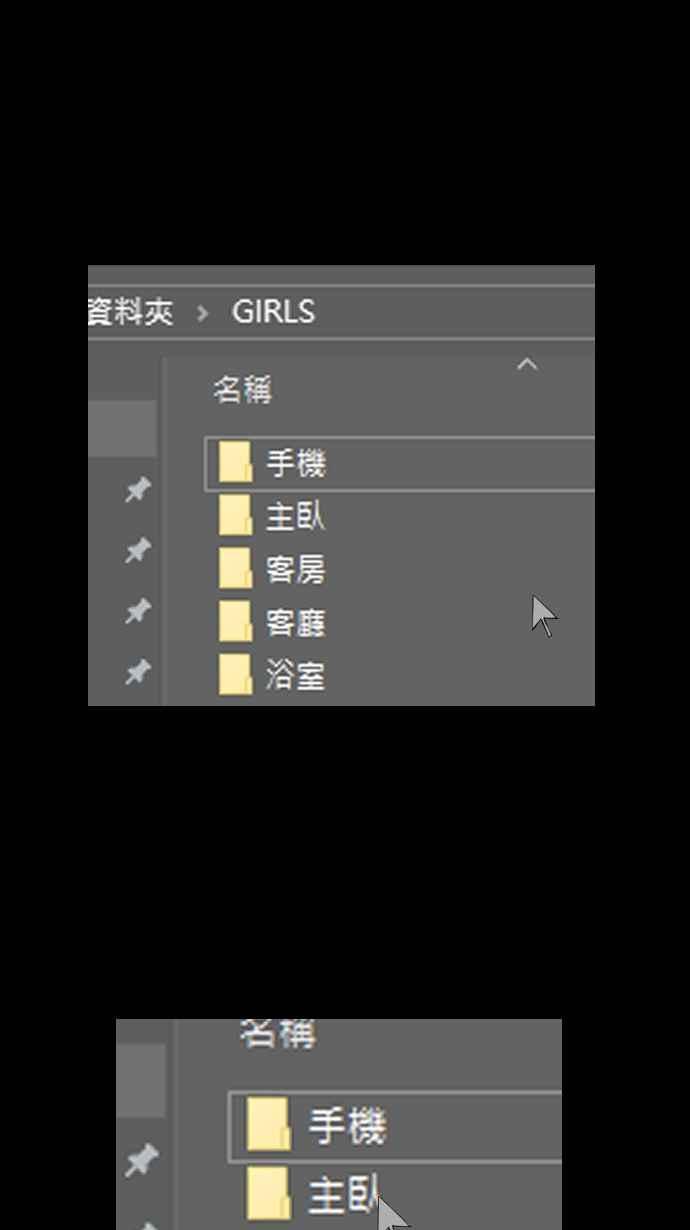 黑盒子 [第325话] 亡牌(6) 第38页