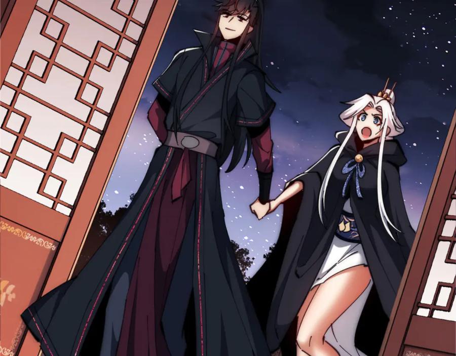 《师尊：这个冲师逆徒才不是圣子》第33话 家猫闻到我身上的野猫味 第148页