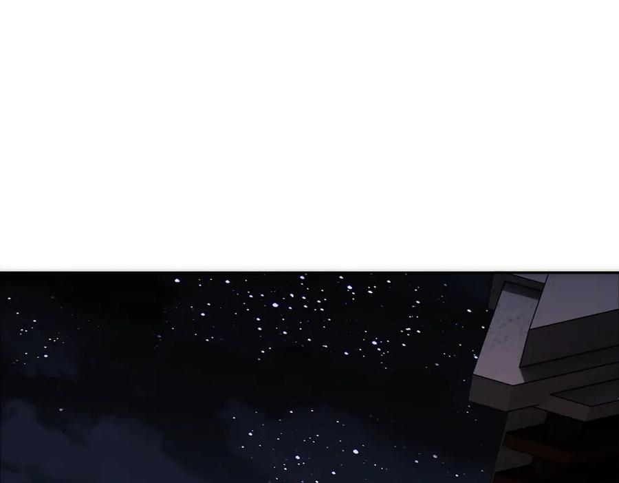 《师尊：这个冲师逆徒才不是圣子》第33话 家猫闻到我身上的野猫味 第135页