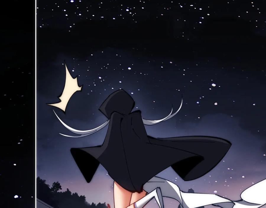 《师尊：这个冲师逆徒才不是圣子》第33话 家猫闻到我身上的野猫味 第139页