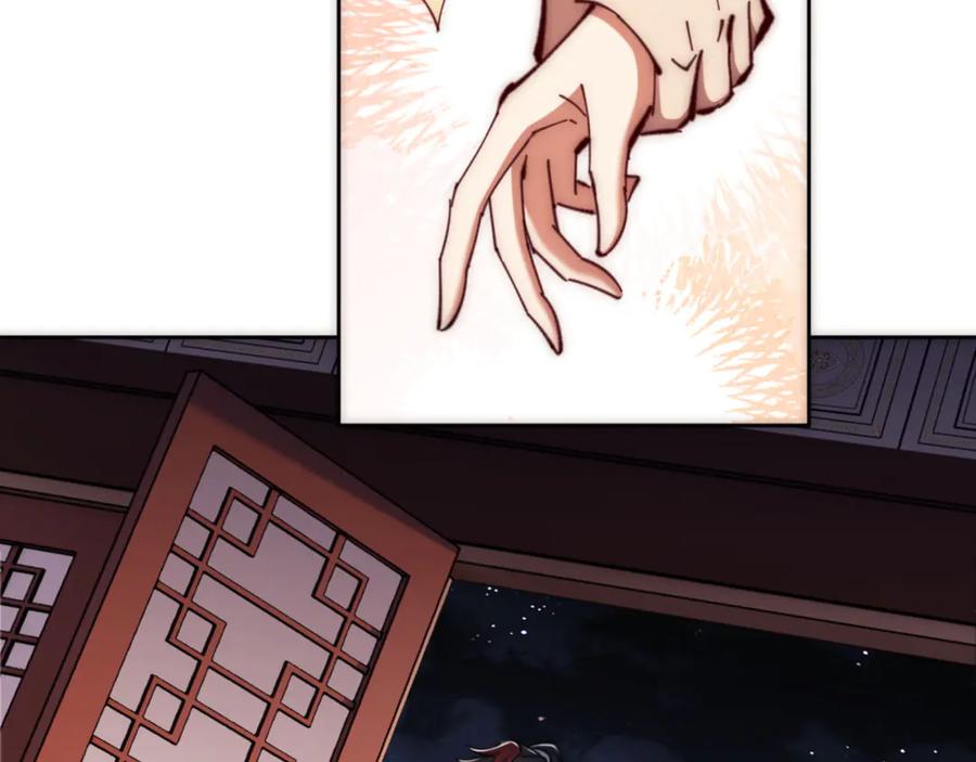 《师尊：这个冲师逆徒才不是圣子》第33话 家猫闻到我身上的野猫味 第147页