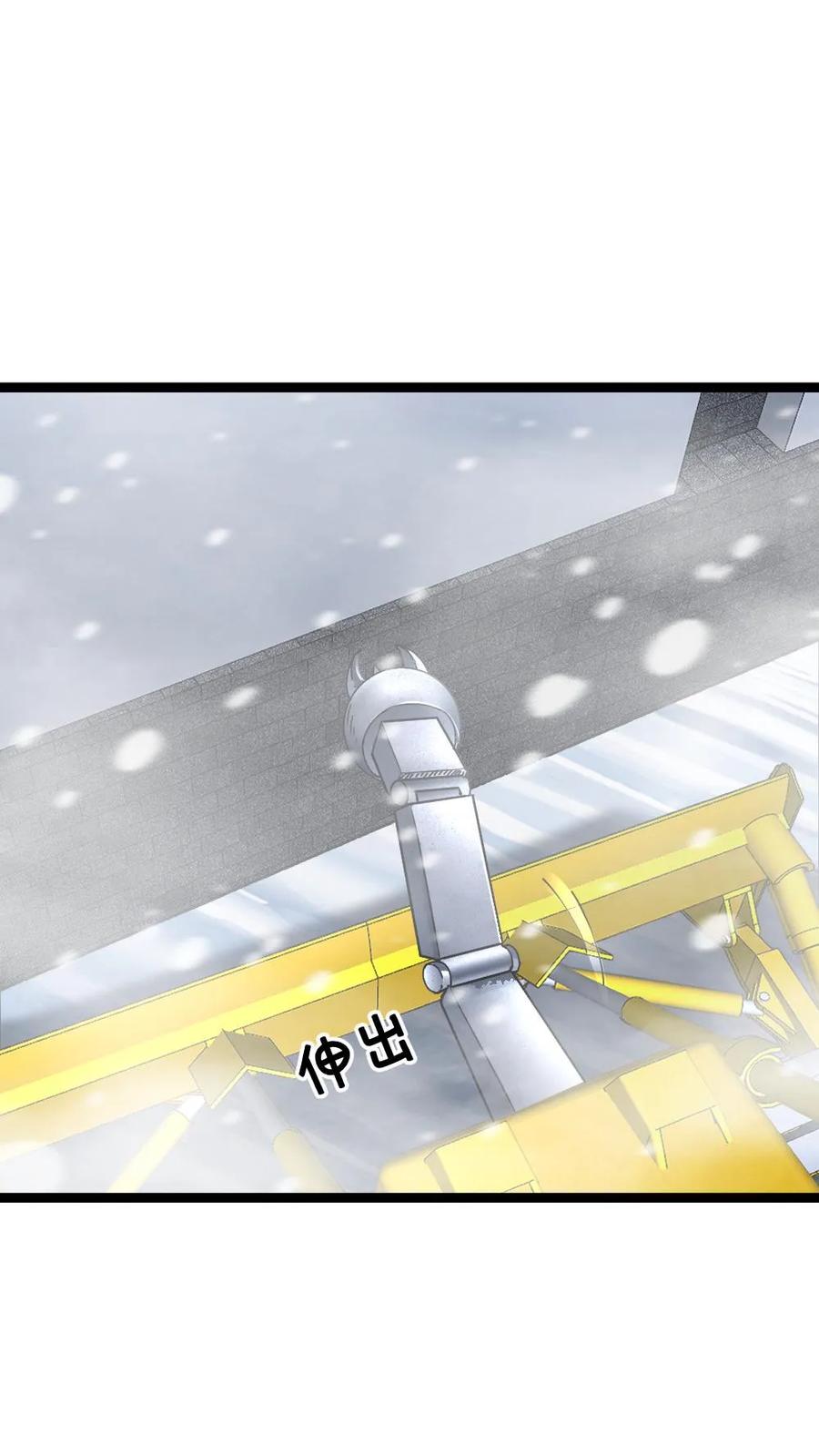 全球冰封：我打造了末日安全屋 第332话 庇护所受损！ 第22页