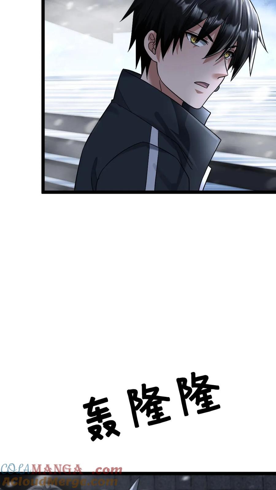 全球冰封：我打造了末日安全屋 第332话 庇护所受损！ 第7页