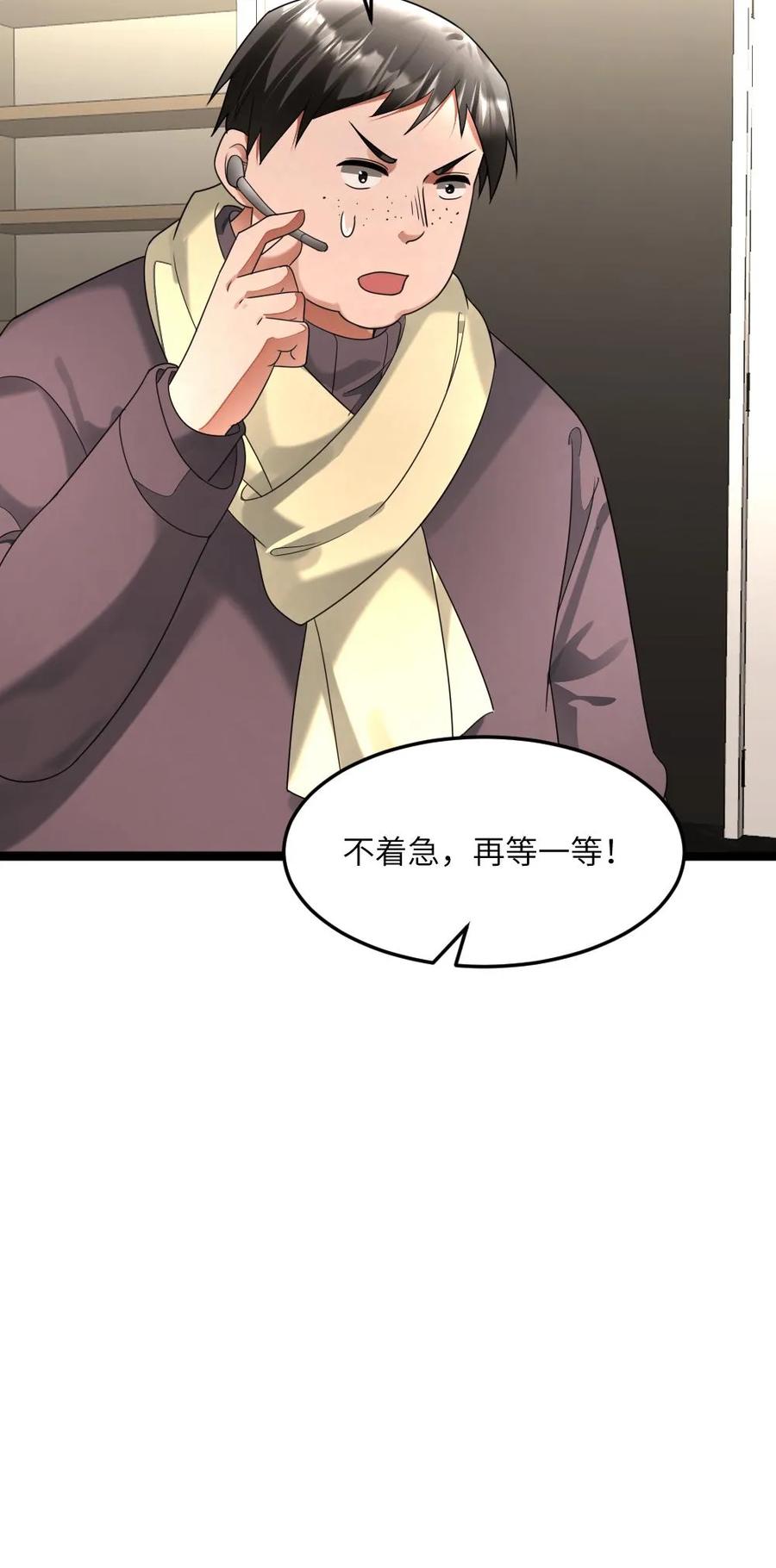 全球冰封：我打造了末日安全屋 第332话 庇护所受损！ 第28页