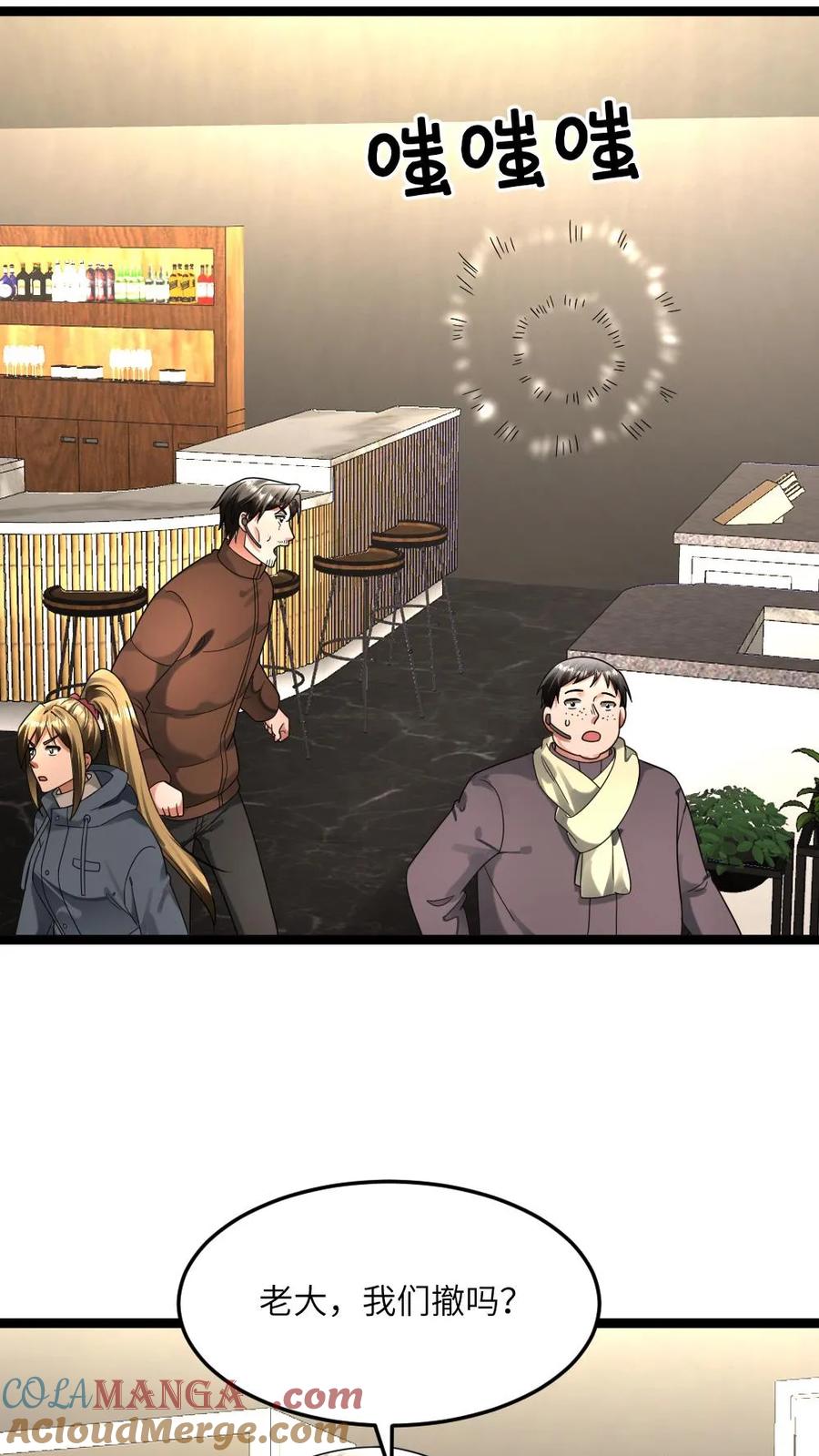 全球冰封：我打造了末日安全屋 第332话 庇护所受损！ 第27页