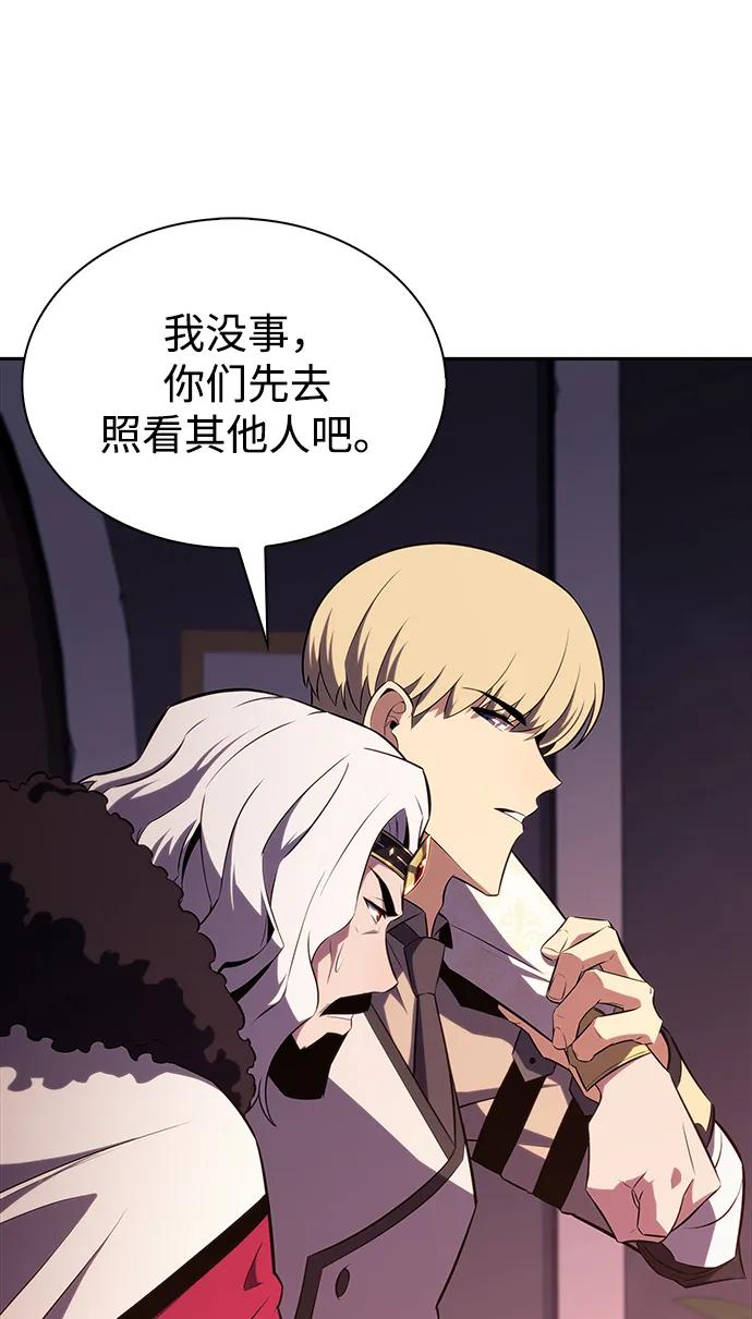 《公爵家的重生暗杀者》第34话 血之宴会（2） 第110页