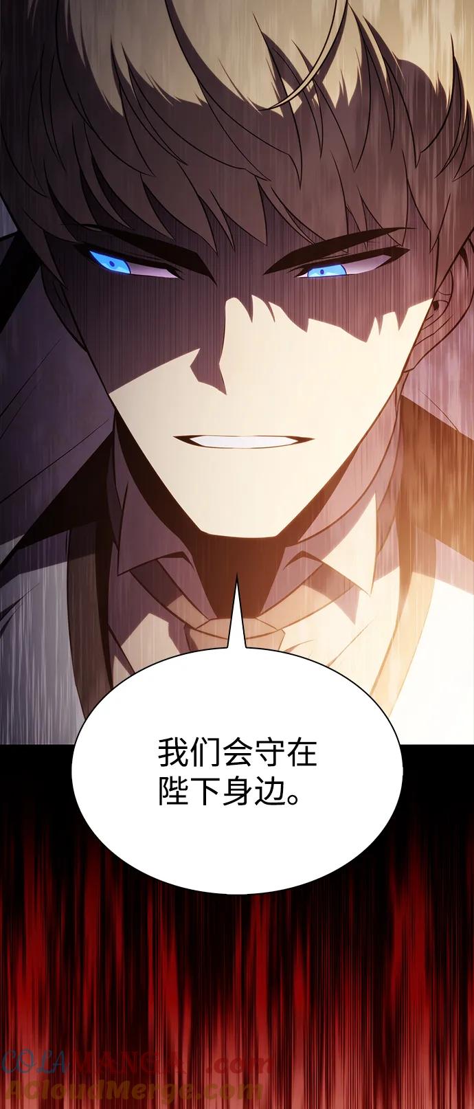 《公爵家的重生暗杀者》第34话 血之宴会（2） 第113页