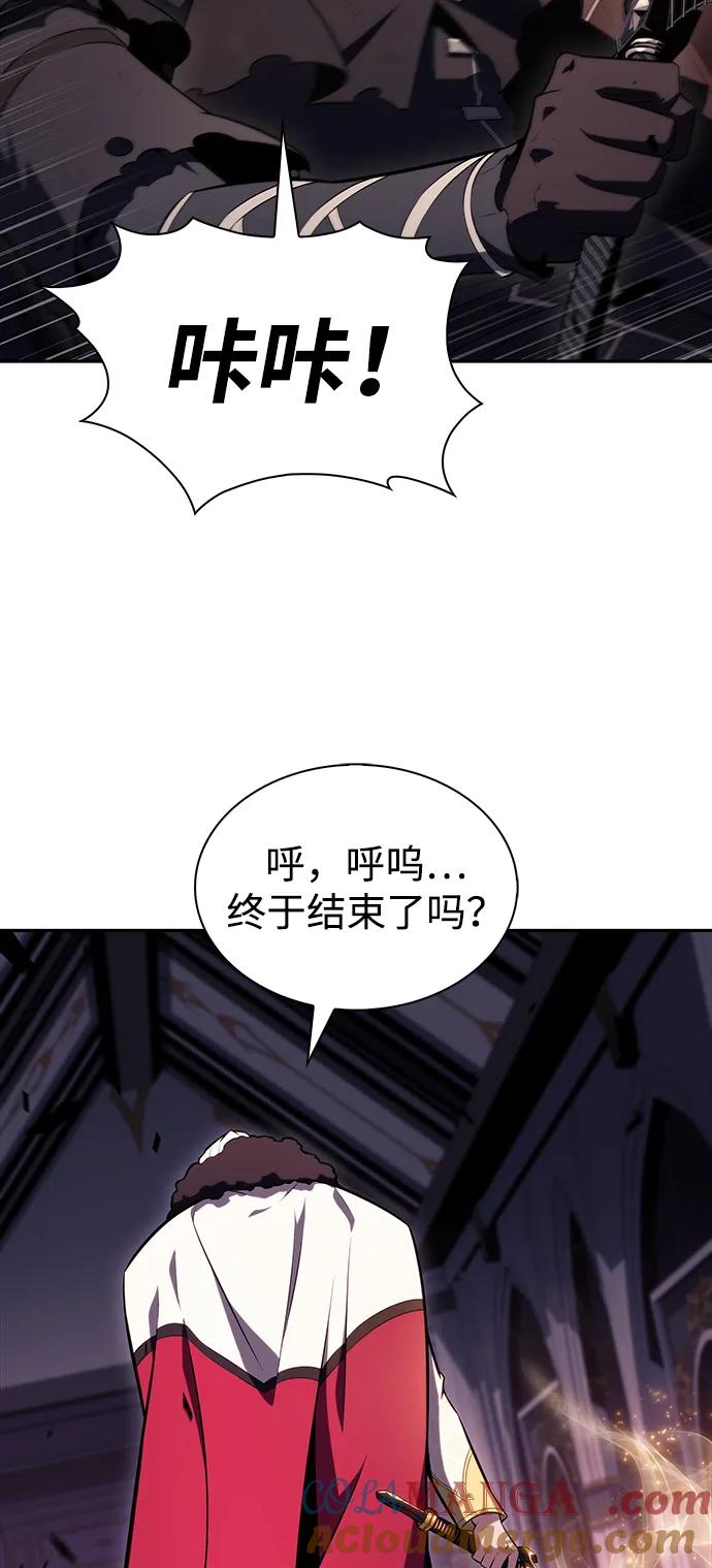《公爵家的重生暗杀者》第34话 血之宴会（2） 第101页