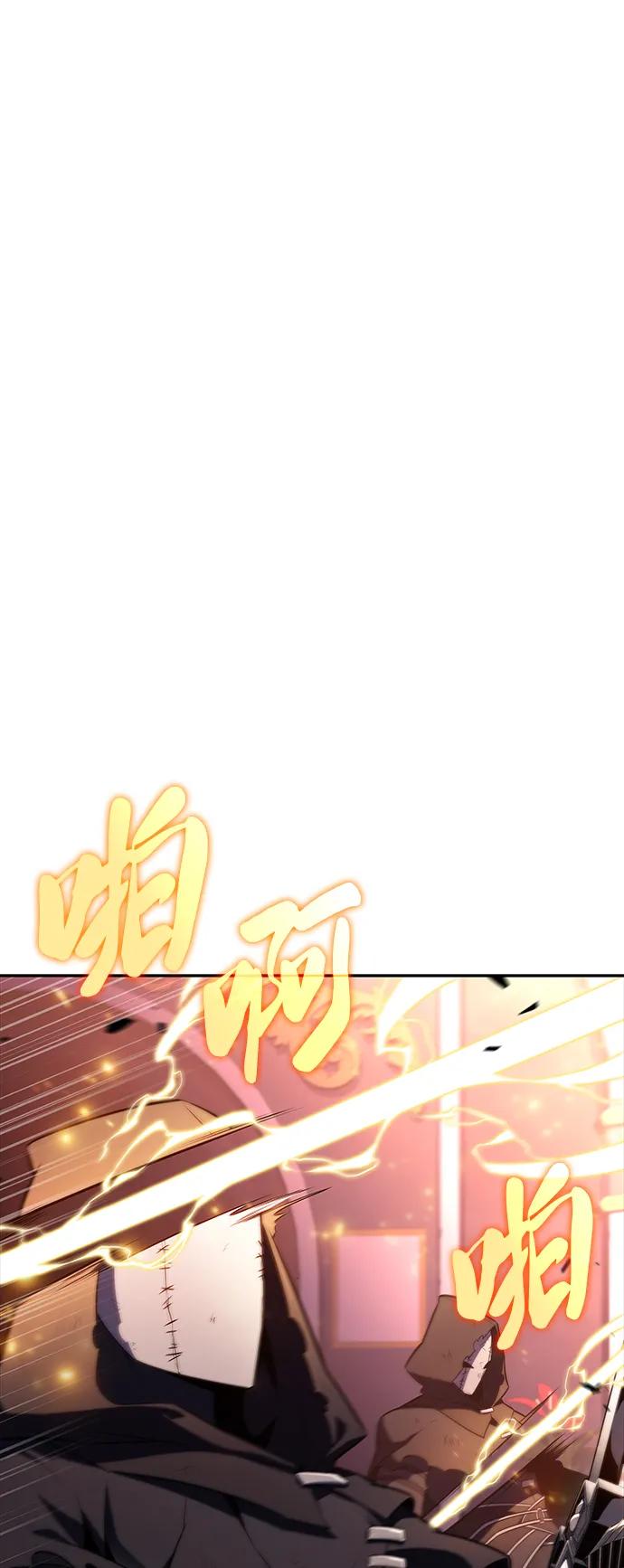 《公爵家的重生暗杀者》第34话 血之宴会（2） 第100页