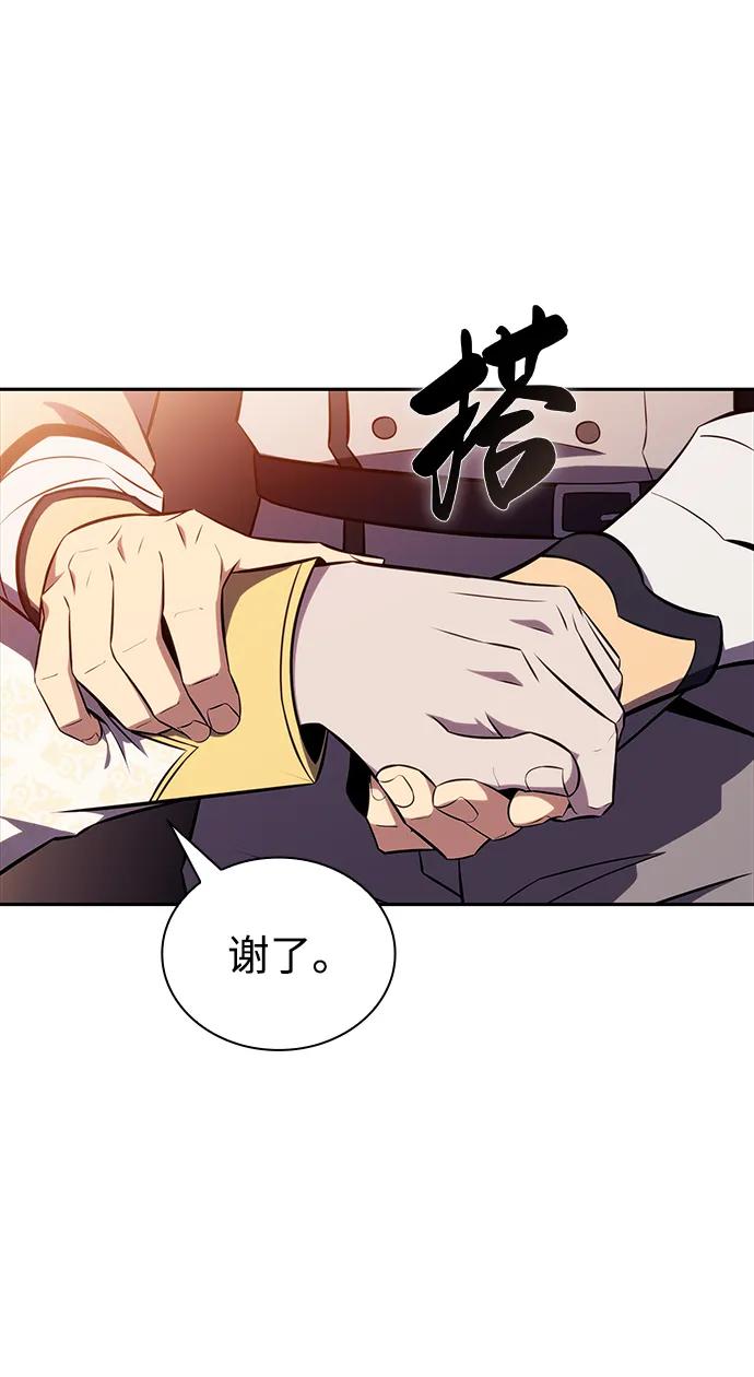 《公爵家的重生暗杀者》第34话 血之宴会（2） 第108页