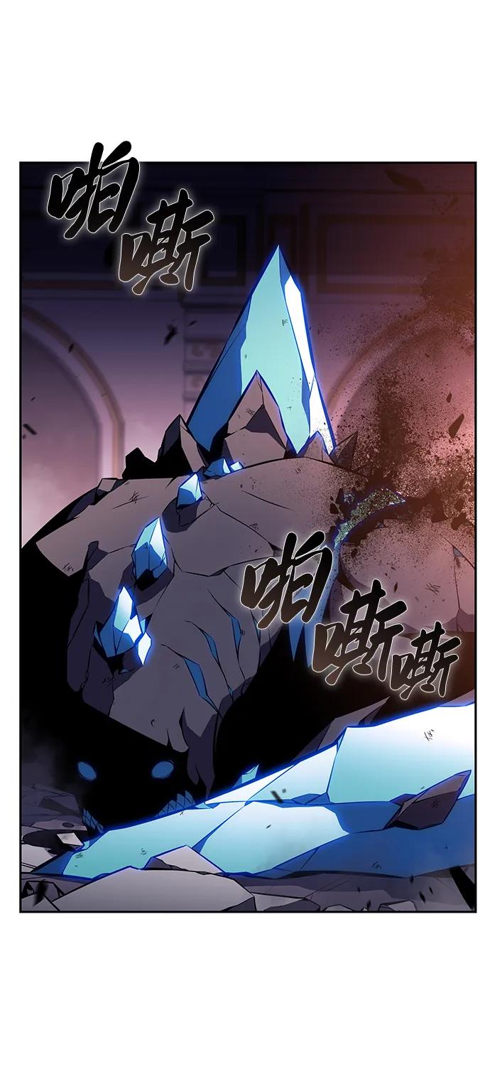 《公爵家的重生暗杀者》第34话 血之宴会（2） 第115页