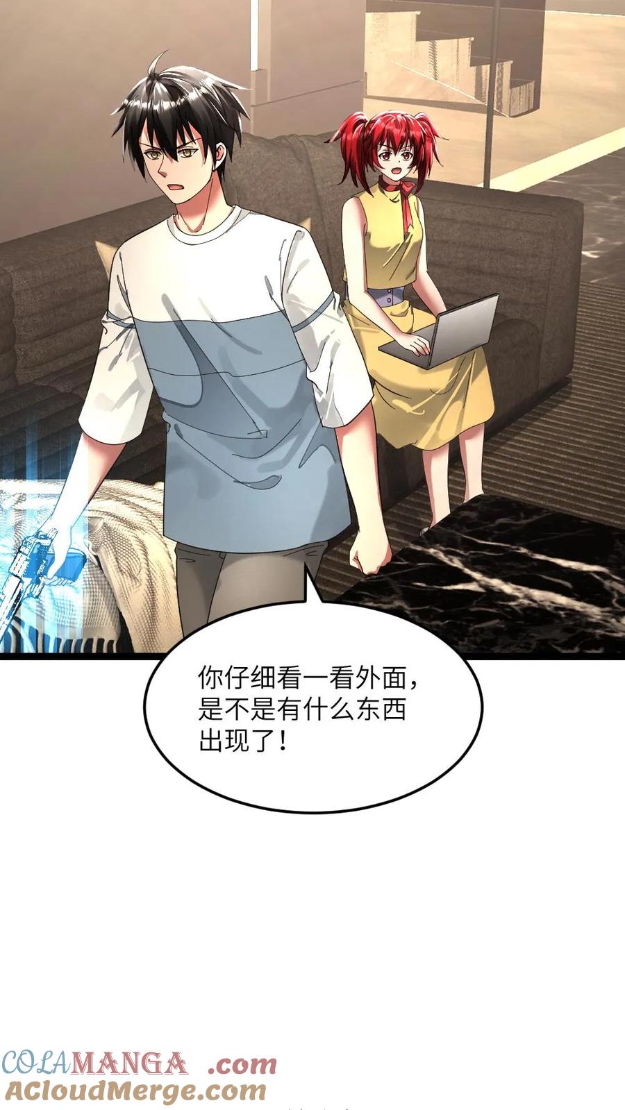 全球冰封：我打造了末日安全屋 第342话 丧尸逼近 第5页