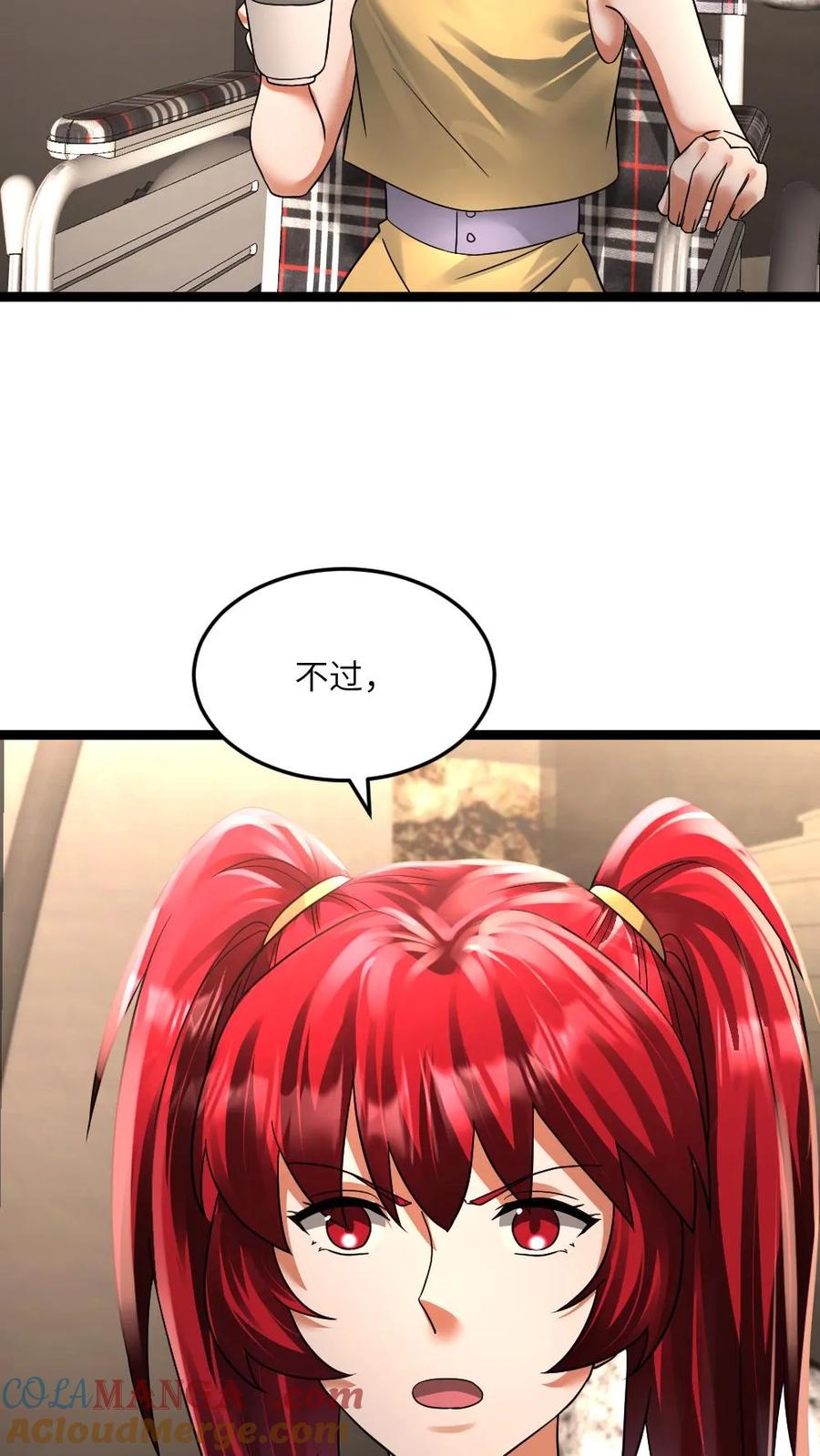 全球冰封：我打造了末日安全屋 第349话 丧尸母体 第5页