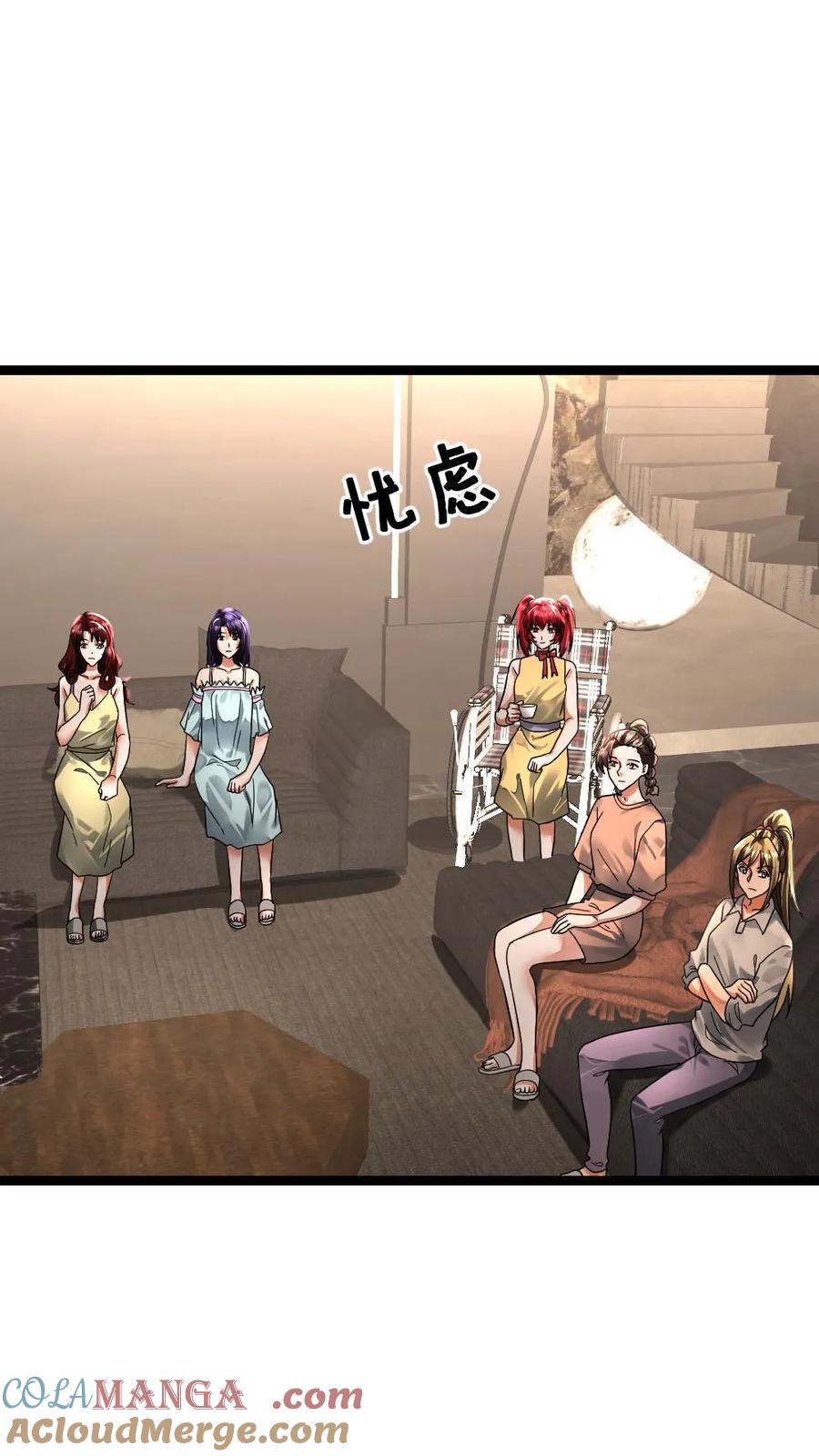 全球冰封：我打造了末日安全屋 第349话 丧尸母体 第3页