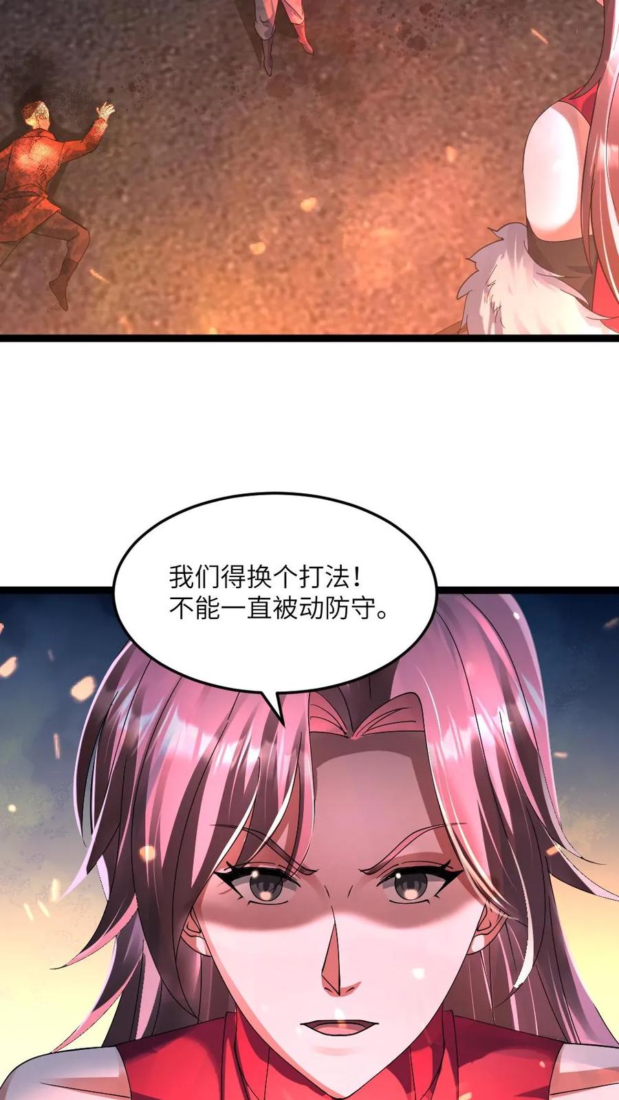 全球冰封：我打造了末日安全屋 第353话 各自为战 第12页