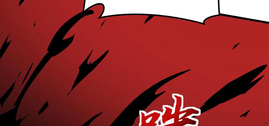 《我死后，化身武道天魔》第34话 不讲武德 第134页