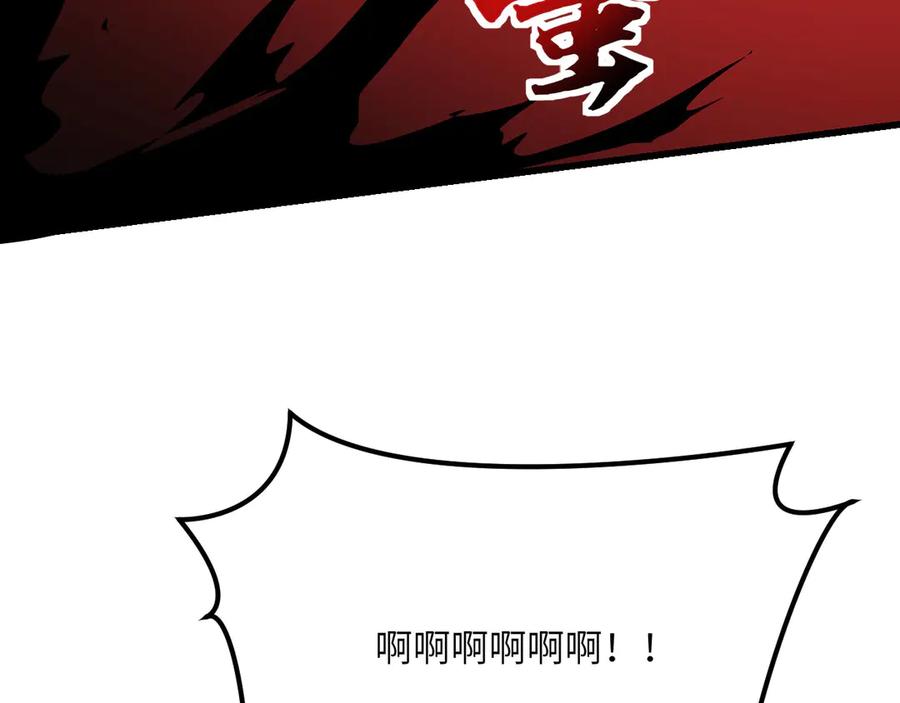 《我死后，化身武道天魔》第34话 不讲武德 第135页