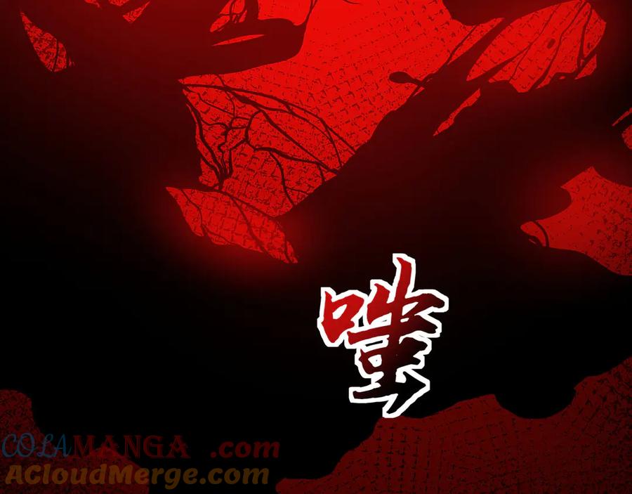 《我死后，化身武道天魔》第34话 不讲武德 第141页