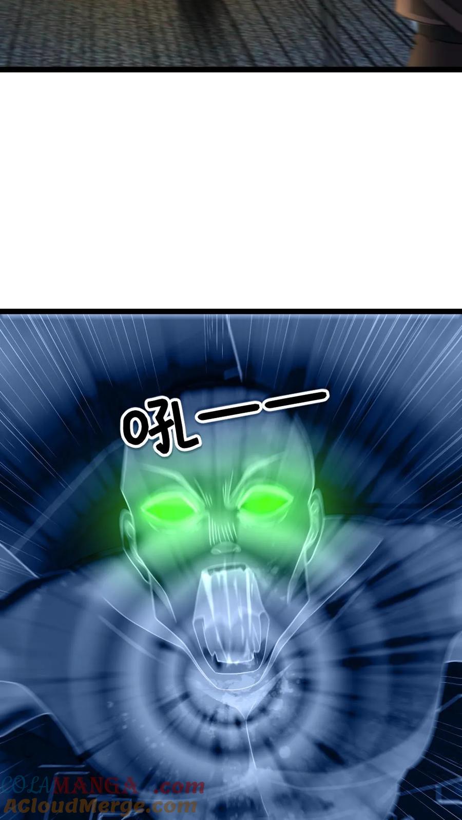 全球冰封：我打造了末日安全屋 第357话 批量生产的怪物 第9页