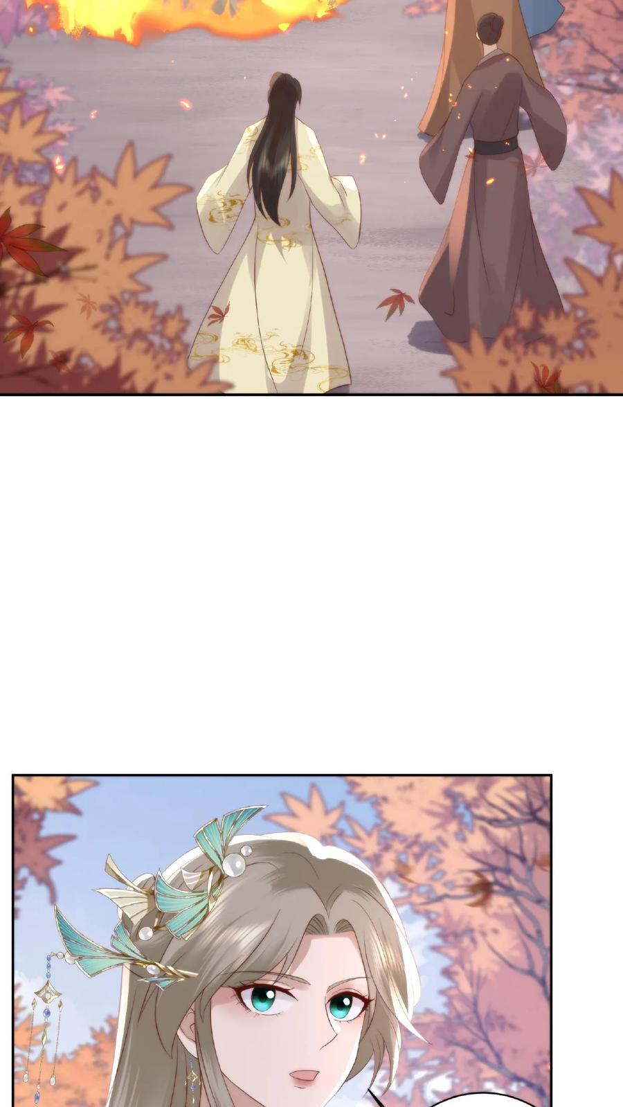 祖宗嫁到：病娇魔帝滚下榻 - 第36话 两仪杀阵 - 第28张图