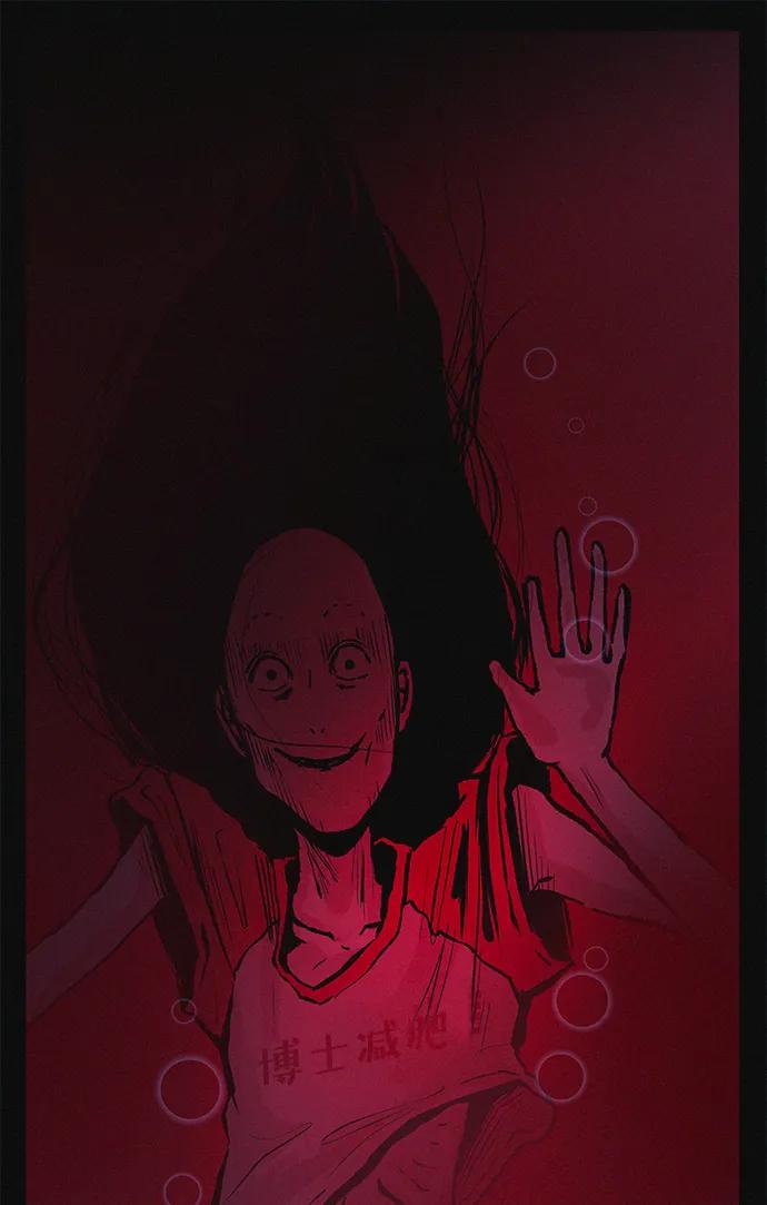 可疑的减肥俱乐部 - 第37话 与博士的因缘 - 第83张图