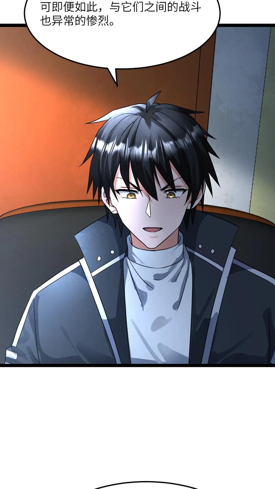 全球冰封：我打造了末日安全屋 第371话 无条件配合江南大区 第12页