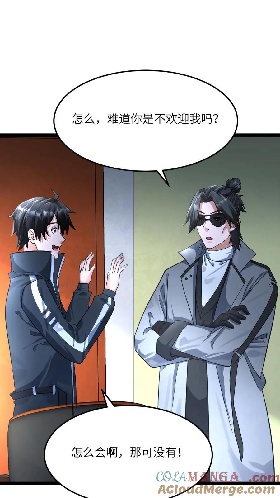 全球冰封：我打造了末日安全屋 第375话 丧尸逼近 第3页