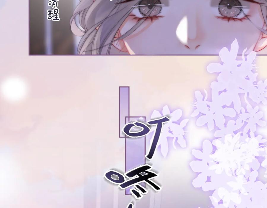 顾小姐和曲小姐 第37话 初次尝试 第78页