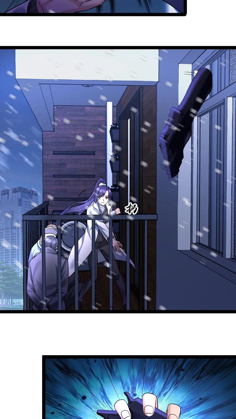全球冰封：我打造了末日安全屋 第37话 闹剧结束 第12页
