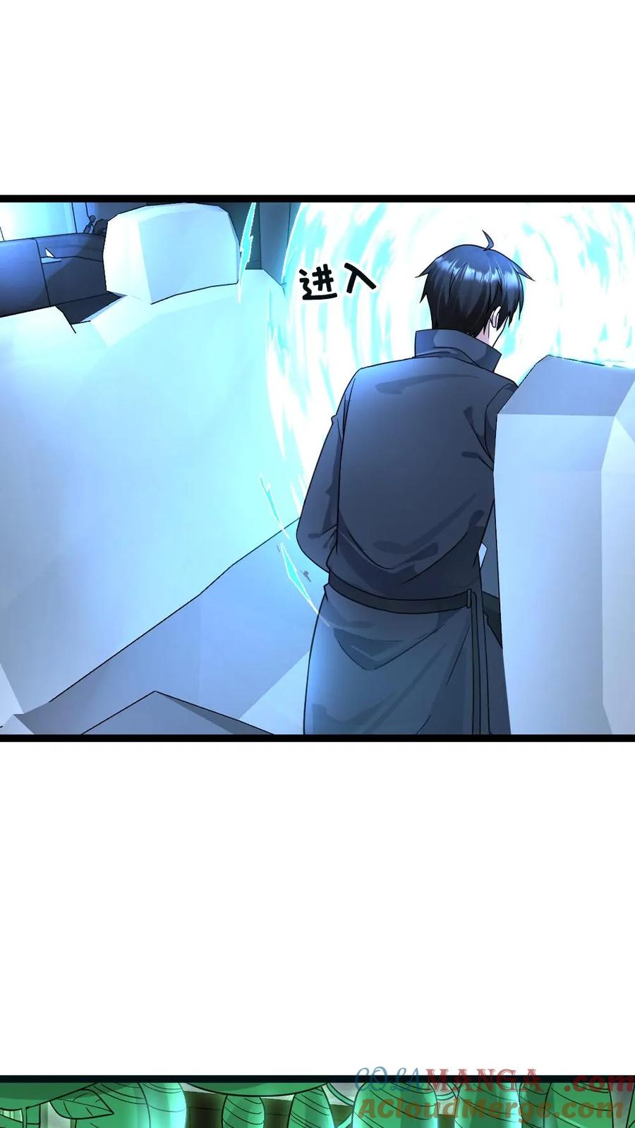 全球冰封：我打造了末日安全屋 第403话 夜探拜雪教禁地 第3页