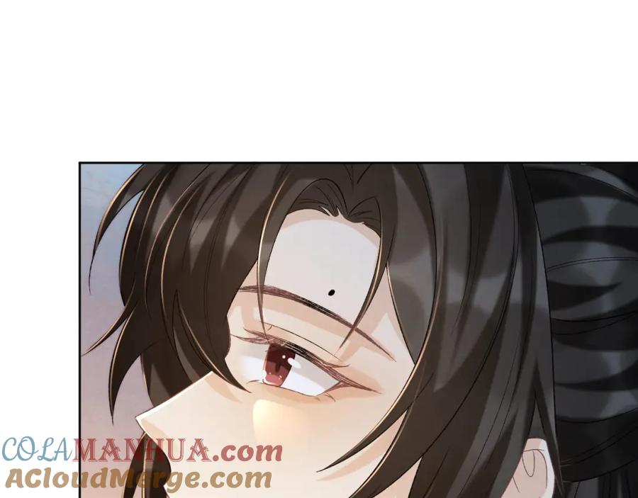 病态诱捕 第41话 秽乱宫闱 第93页