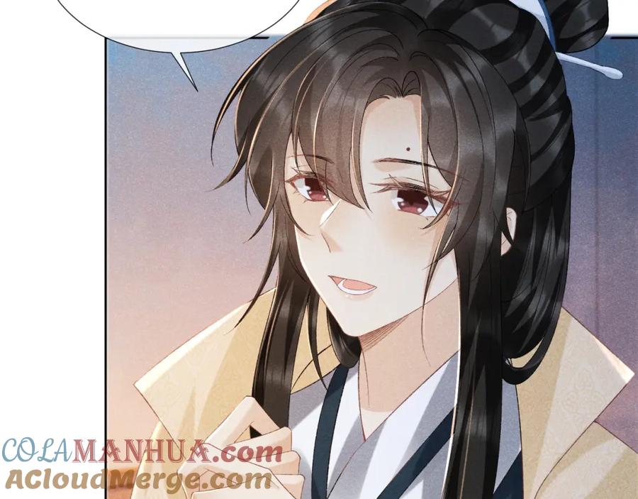 病态诱捕 第41话 秽乱宫闱 第89页