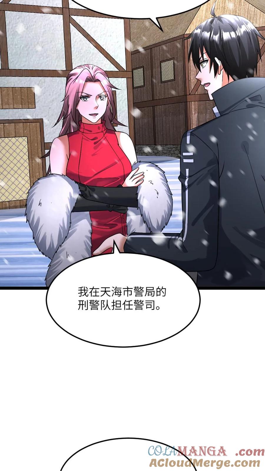 全球冰封：我打造了末日安全屋 第413话 各方势力的拉拢 第6页