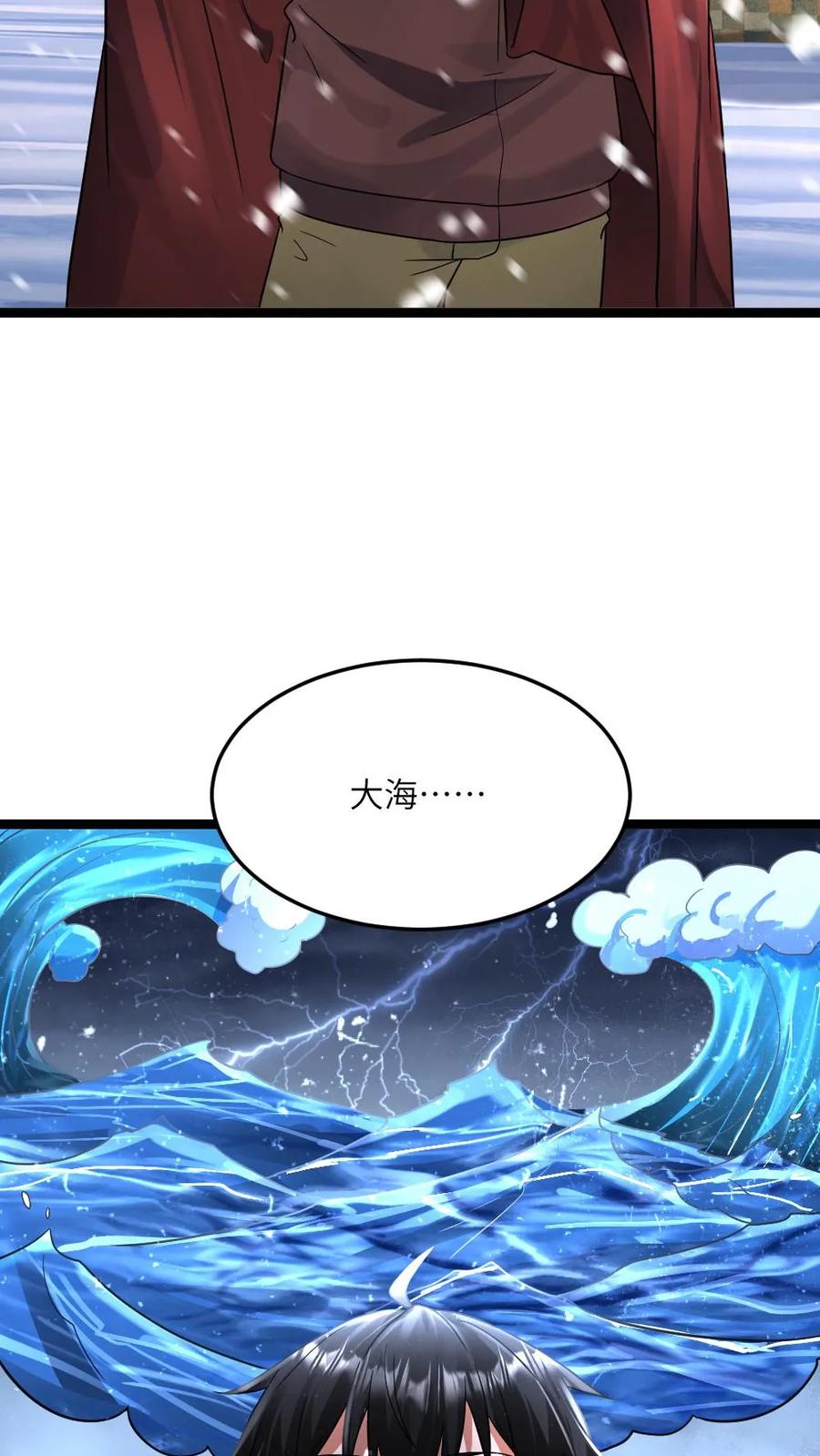 全球冰封：我打造了末日安全屋 第413话 各方势力的拉拢 第15页