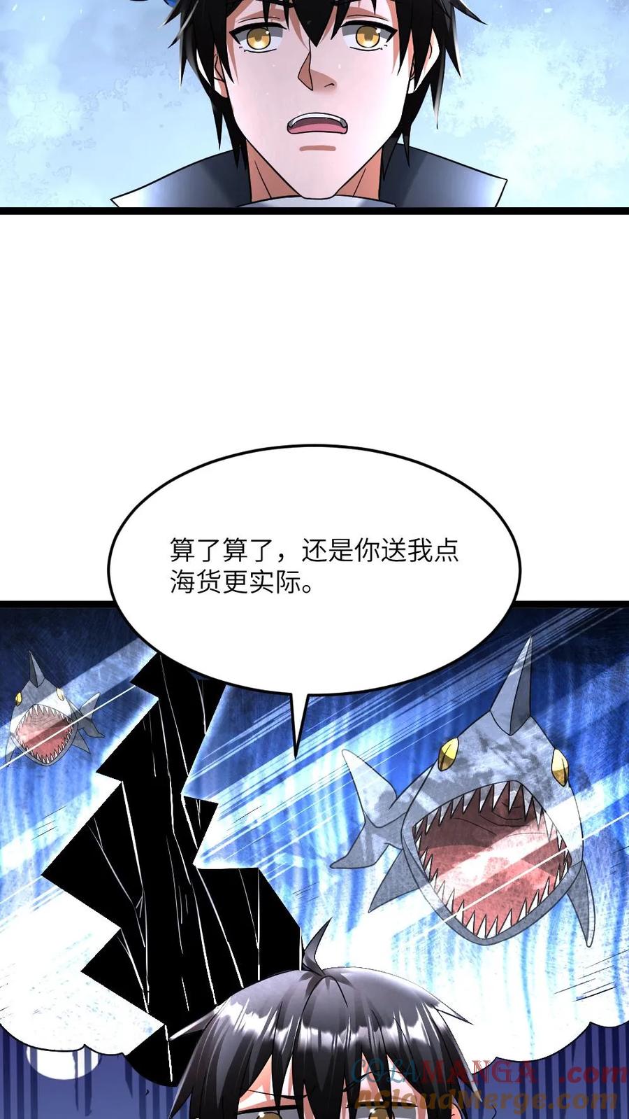 全球冰封：我打造了末日安全屋 第413话 各方势力的拉拢 第16页