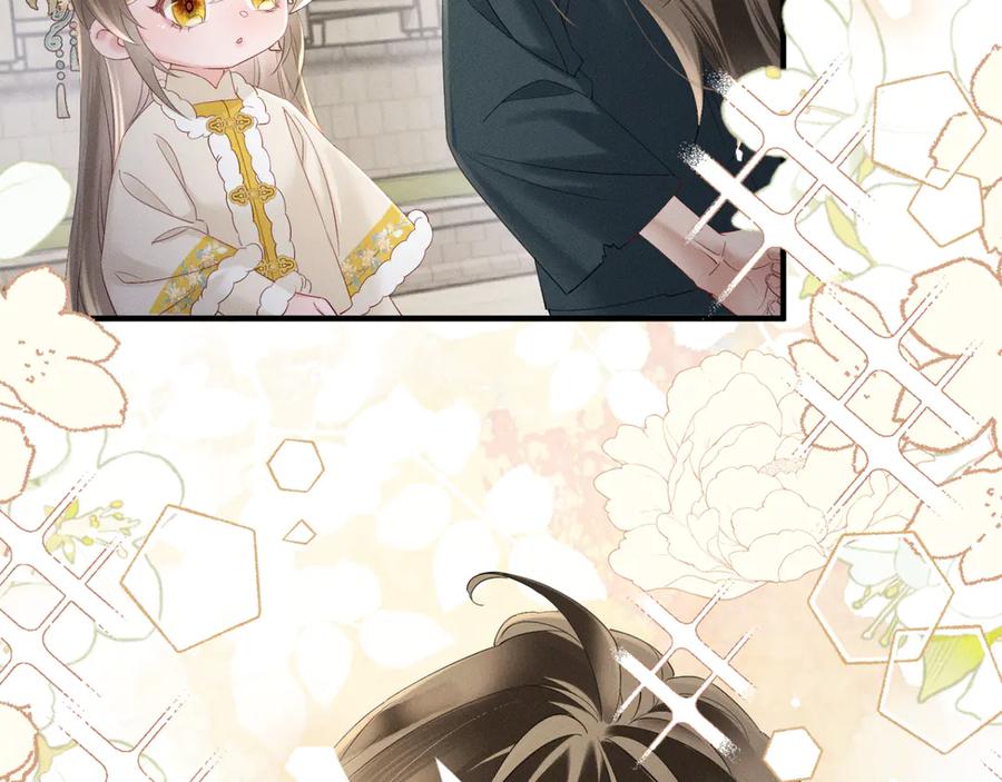 暴君一家靠听她心声续命 第39话 这个家没了九九得散 第88页