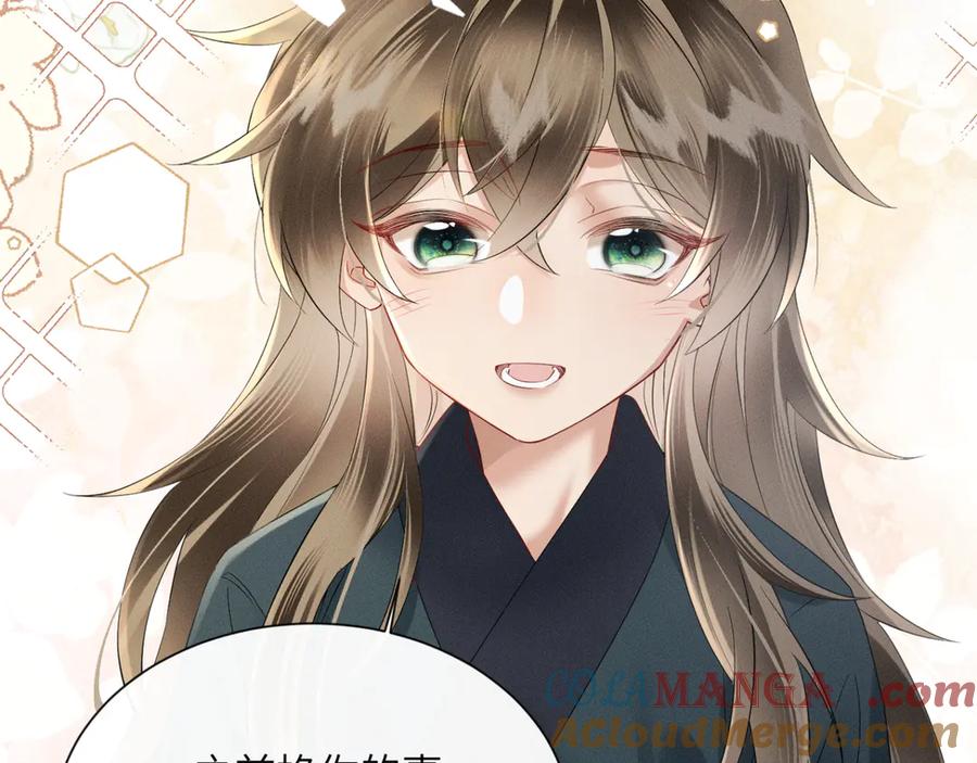暴君一家靠听她心声续命 第39话 这个家没了九九得散 第89页