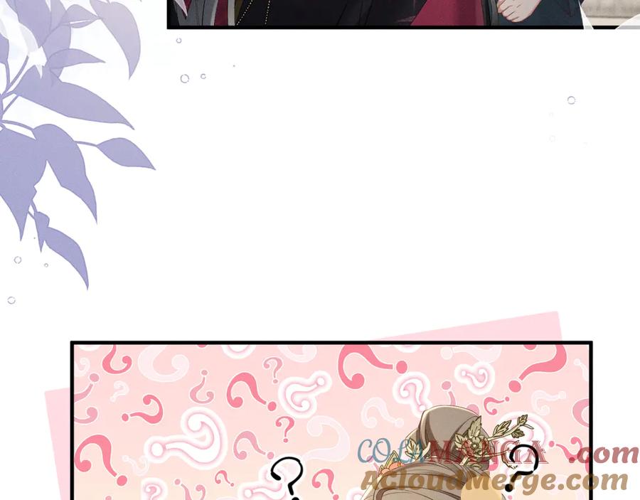 暴君一家靠听她心声续命 第39话 这个家没了九九得散 第85页