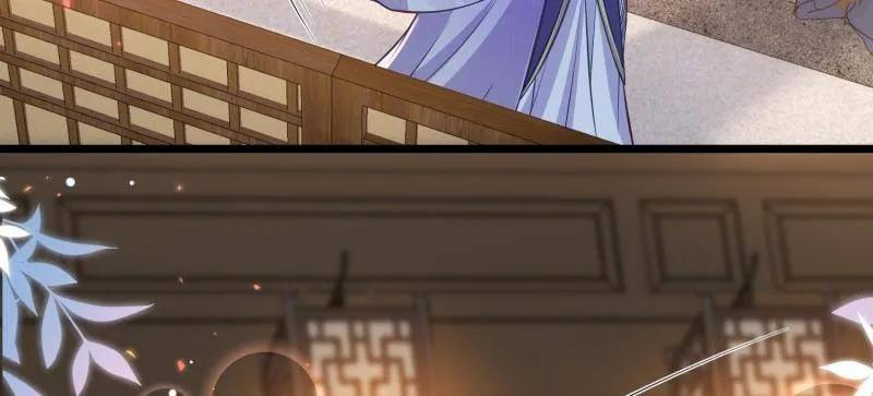宦妃天下（太监王爷强娶我） 第428话 阿九回来了？！ 第51页